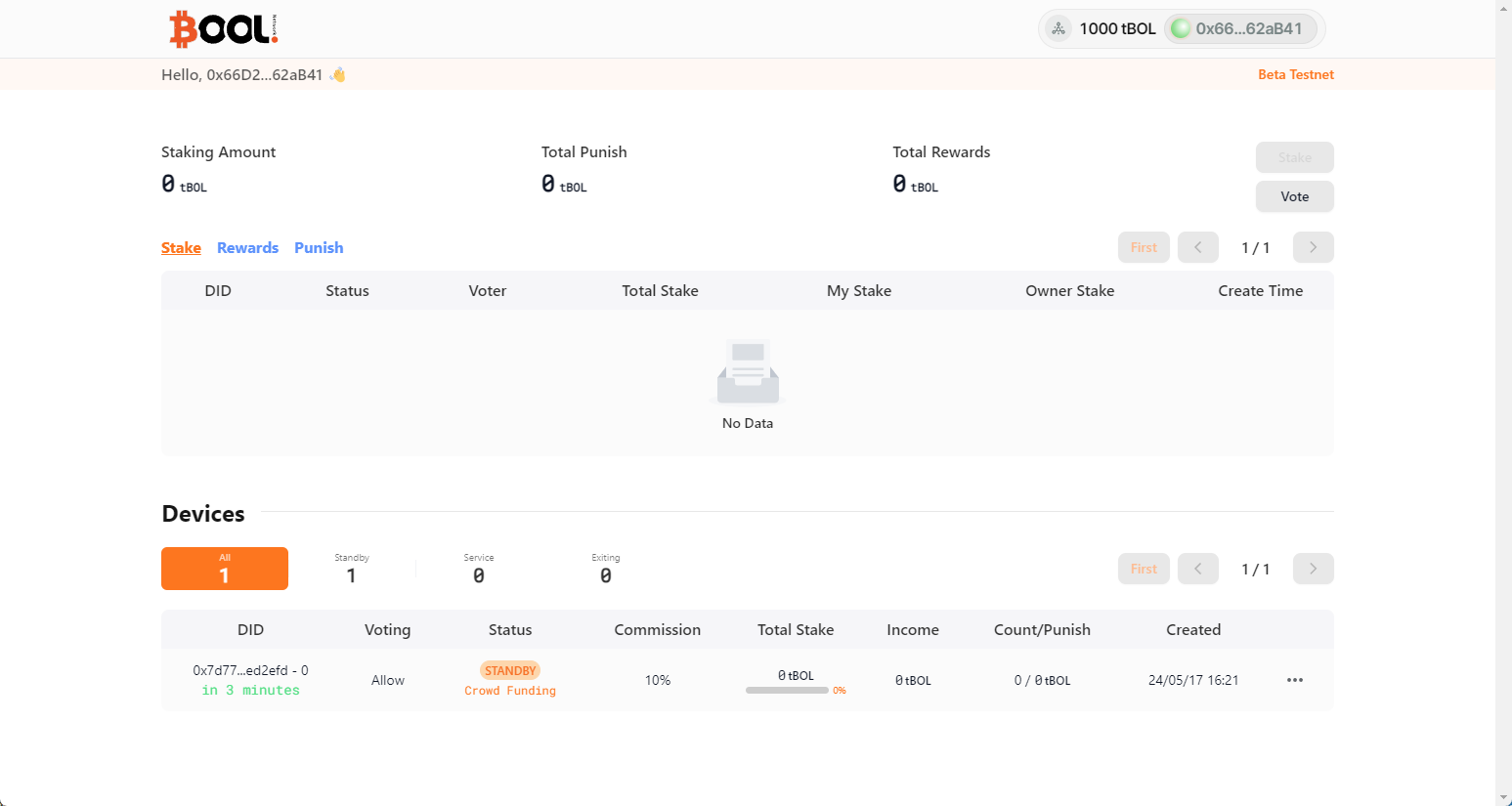 boolscan-device-unlist