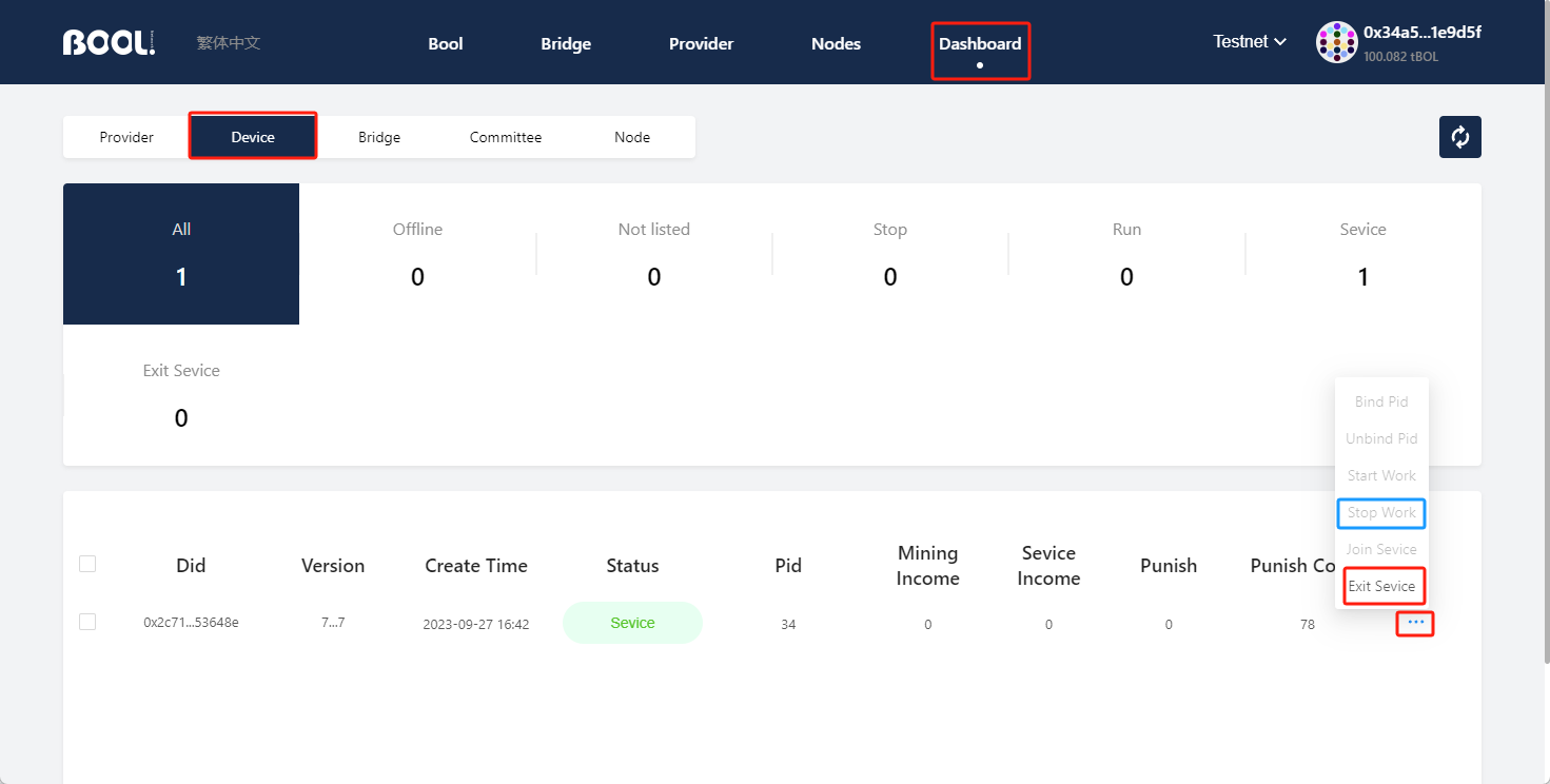 boolscan-exit-server